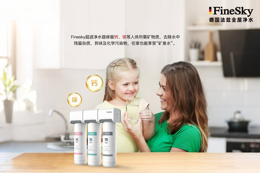 如何判斷凈水器安裝是否合格?這份詳細的驗收標準請收好(圖1) fz (15).jpg